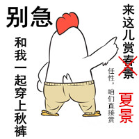 穿上秋褲來(lái)看砂巖雕刻