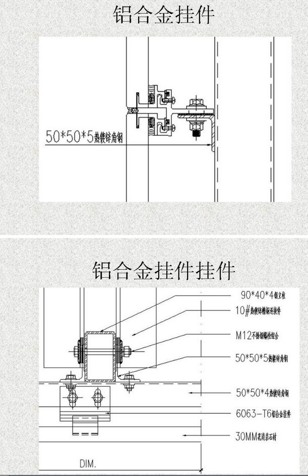 匯豐石業(yè)干掛標準1