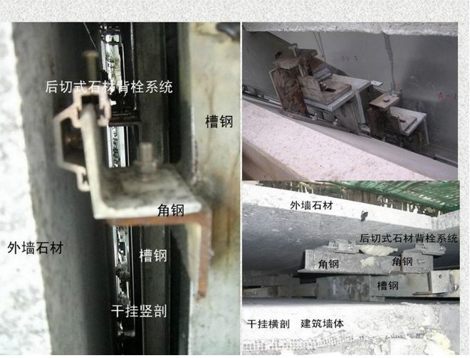 匯豐石業(yè)干掛標準7