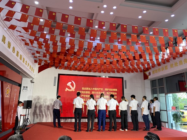 建黨100周年活動(dòng)
